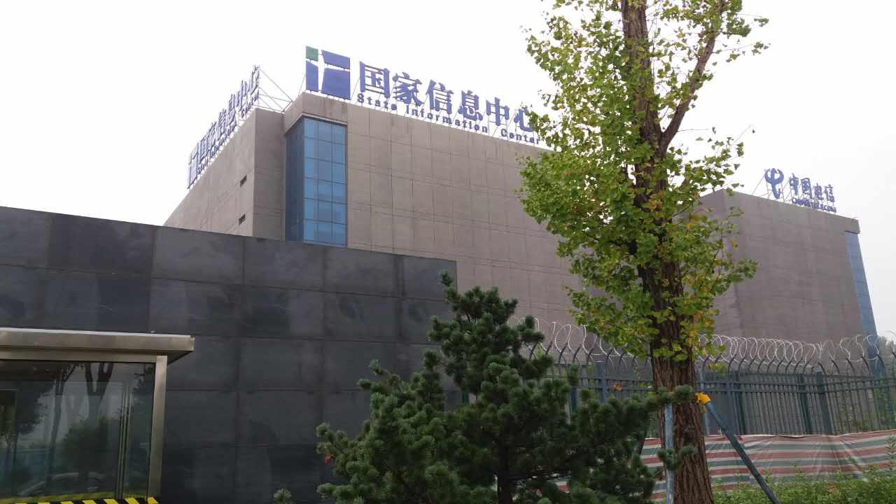 國家信息中心加藥裝置